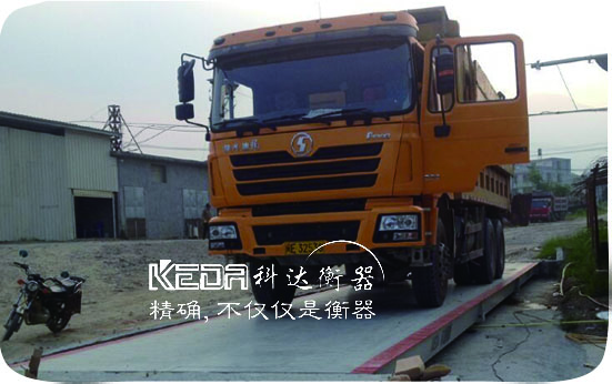 物聯(lián)網(wǎng)地磅